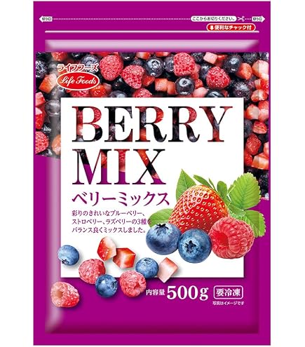Amazon.co.jp: [冷凍] ライフフーズ ラズベリー 500g : 食品・飲料・お酒